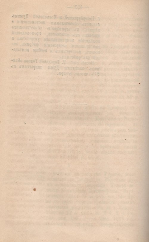 Страница 483