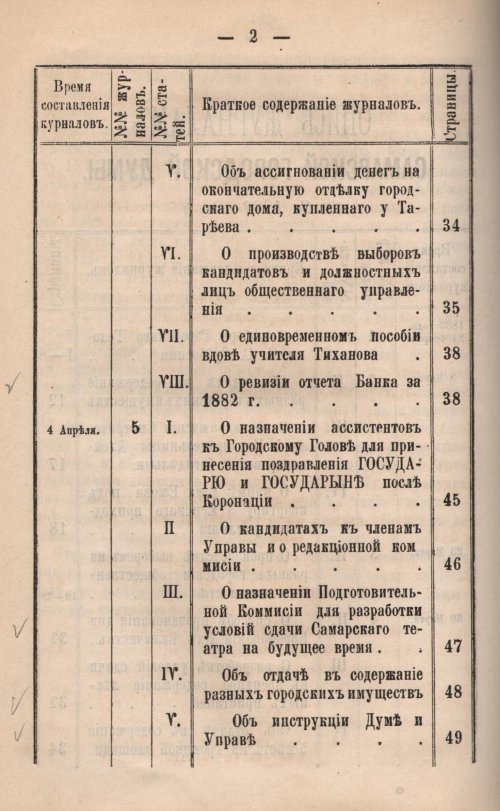 Страница 493