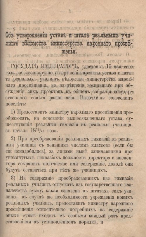 Страница 516