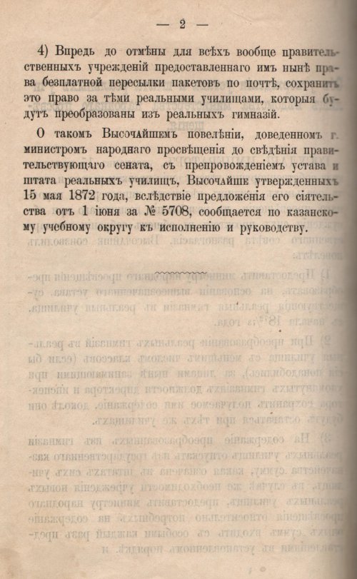 Страница 517