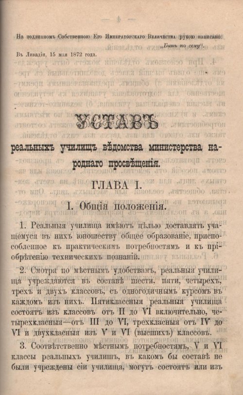 Страница 518