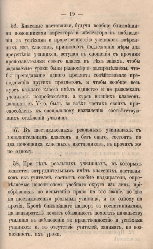 Страница 534