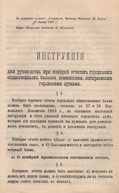 Страница 558