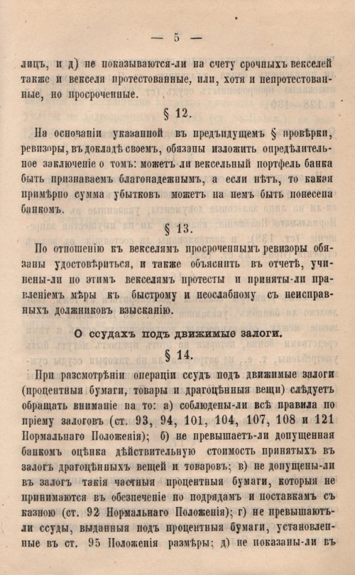 Страница 562