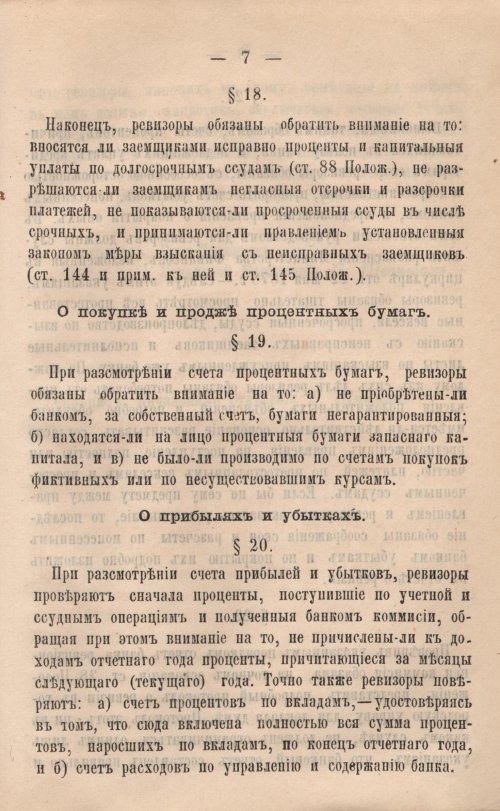 Страница 564