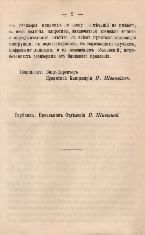 Страница 566