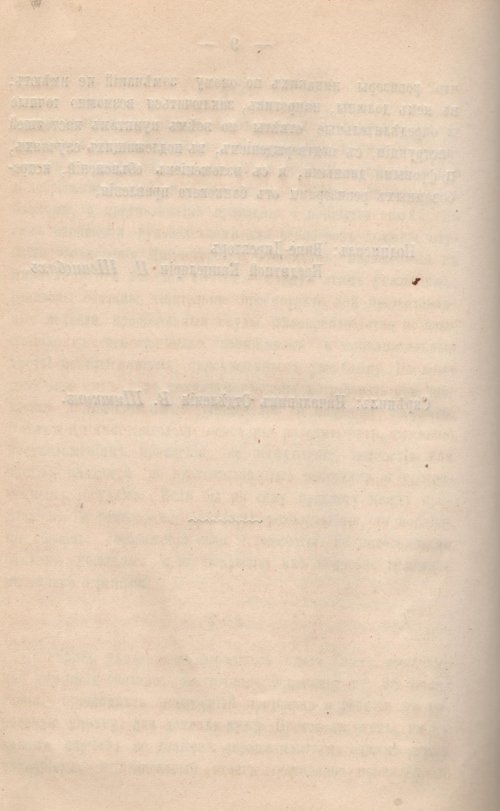 Страница 567
