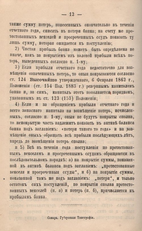 Страница 569