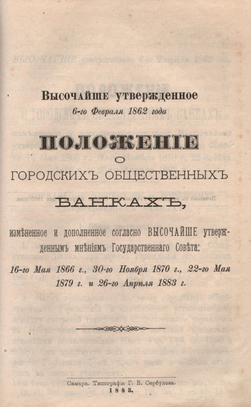 Страница 570
