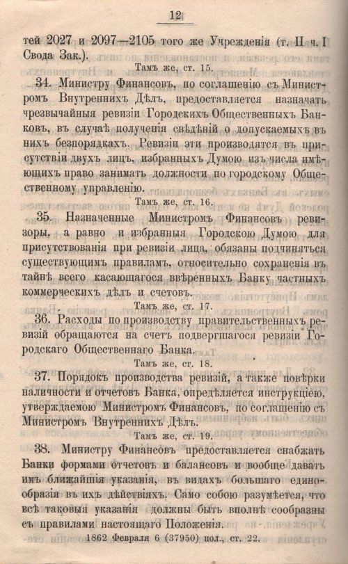 Страница 577