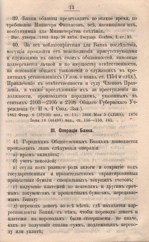 Страница 578