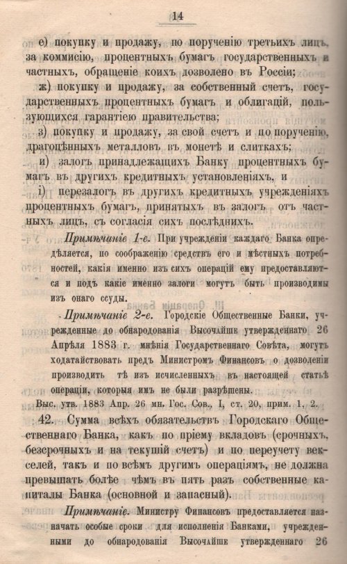 Страница 579