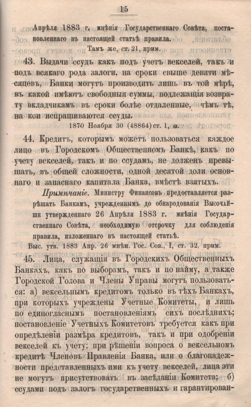 Страница 580