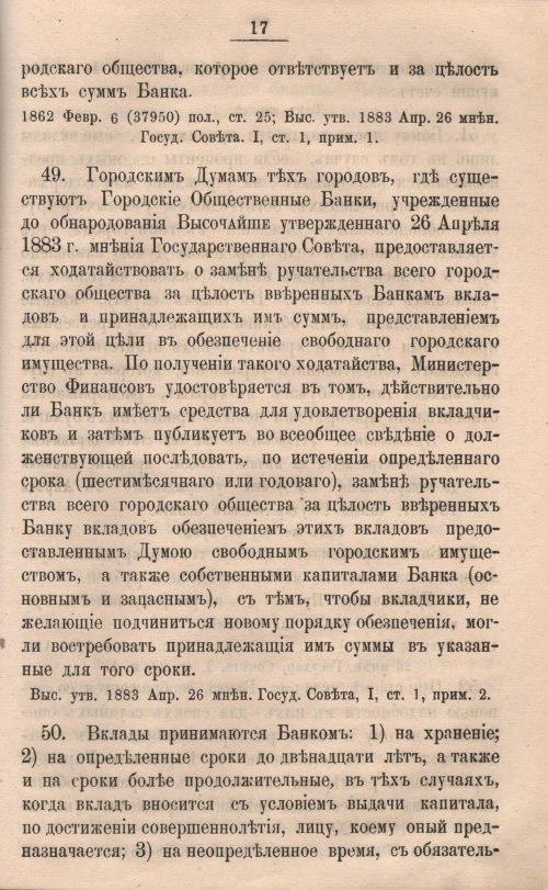 Страница 582