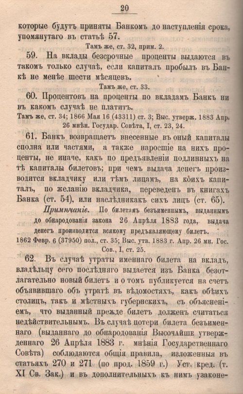 Страница 585