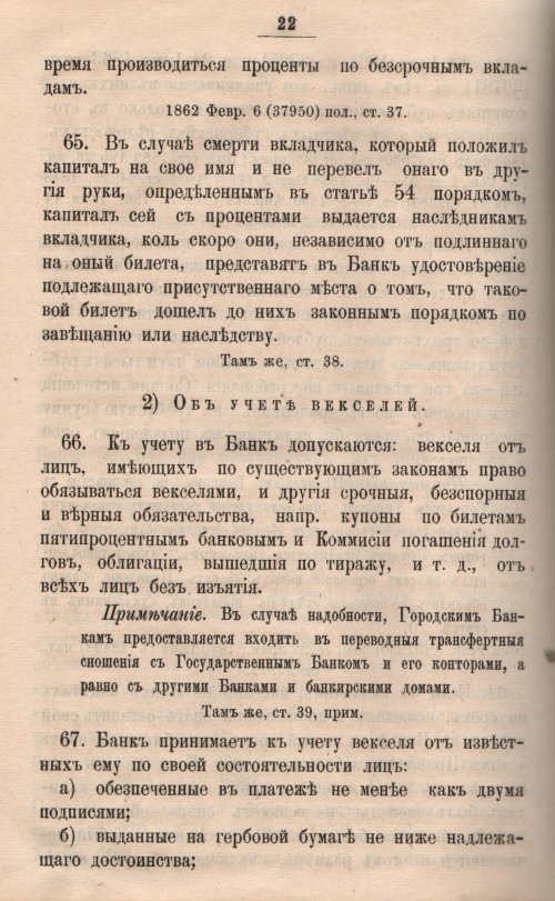 Страница 587