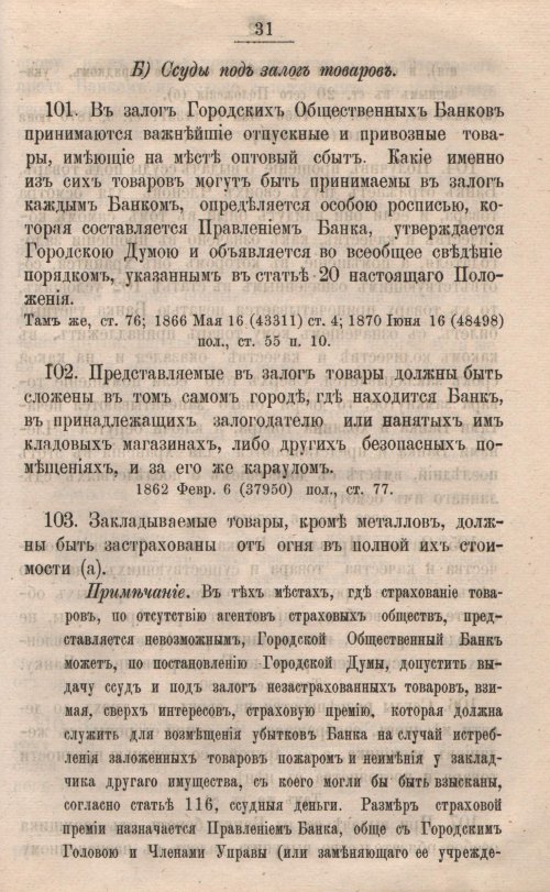 Страница 596