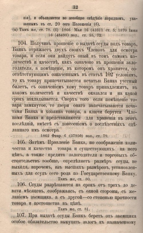 Страница 597