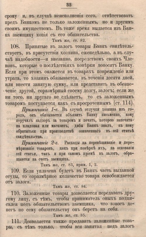 Страница 598
