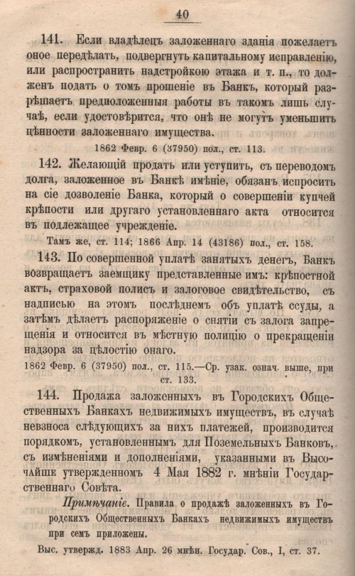 Страница 605