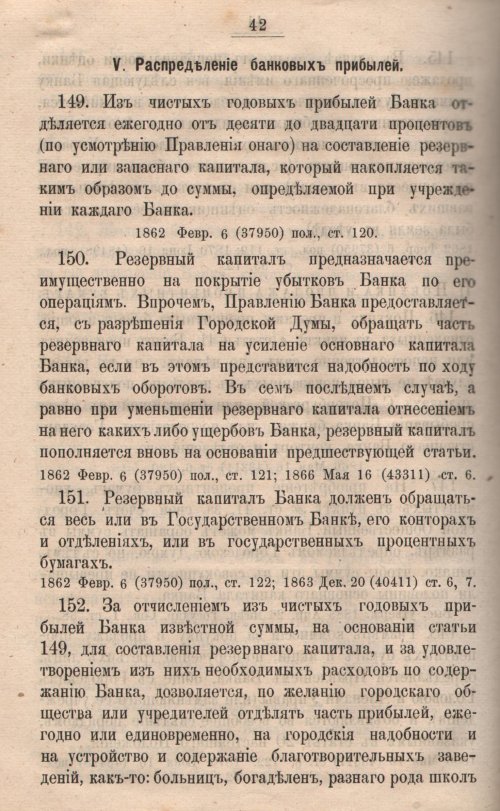 Страница 607