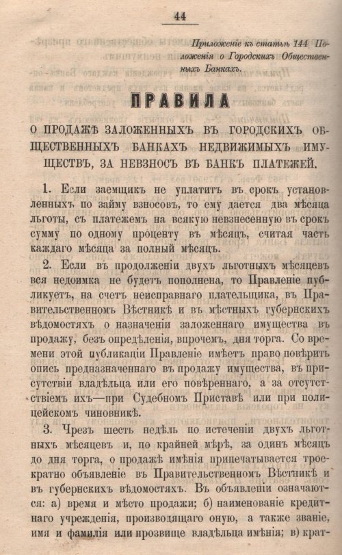 Страница 609