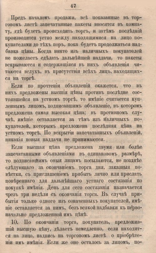Страница 612