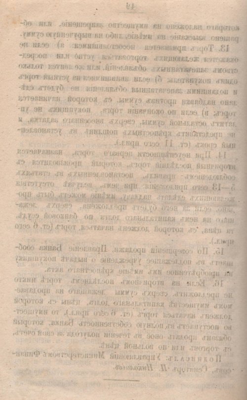 Страница 615