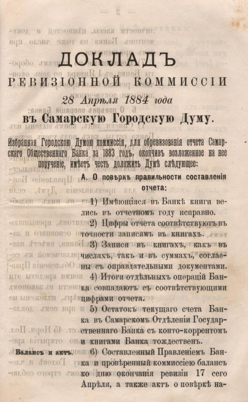 Страница 616