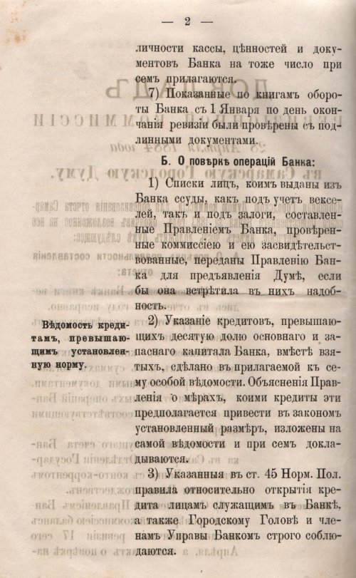 Страница 617