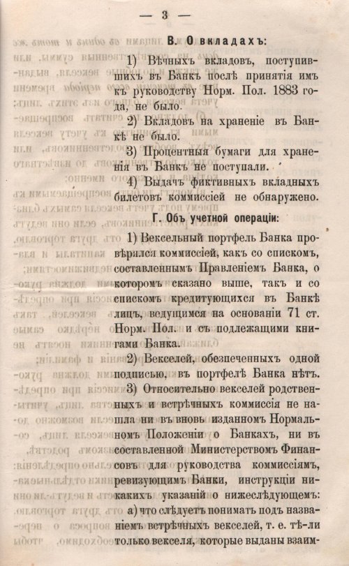 Страница 618