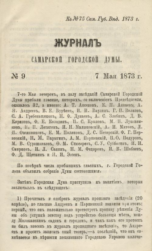 Страница 59