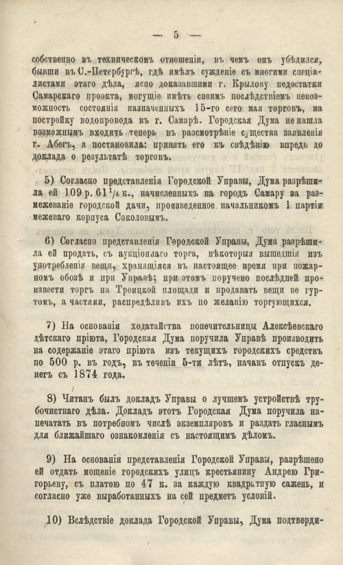 Страница 63