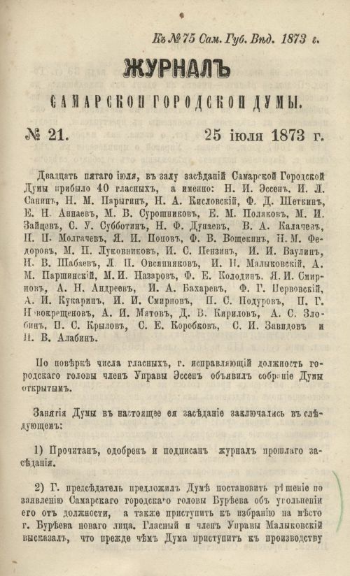Страница 115