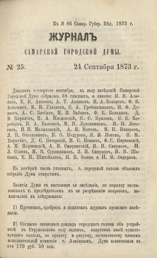 Страница 151