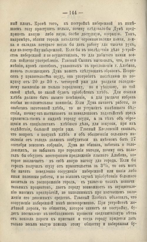 Страница 154