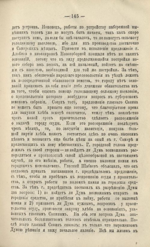 Страница 155