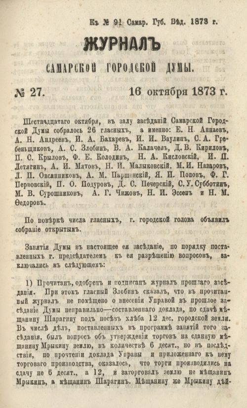 Страница 163