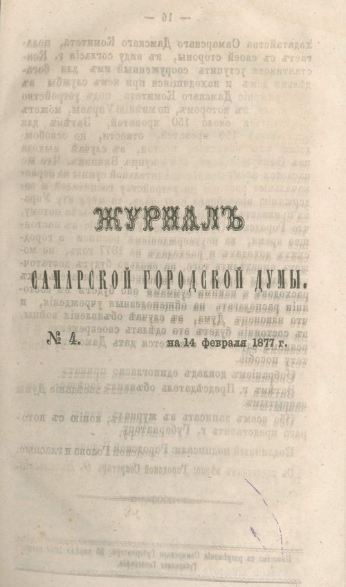 Страница 63