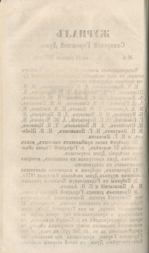 Страница 64