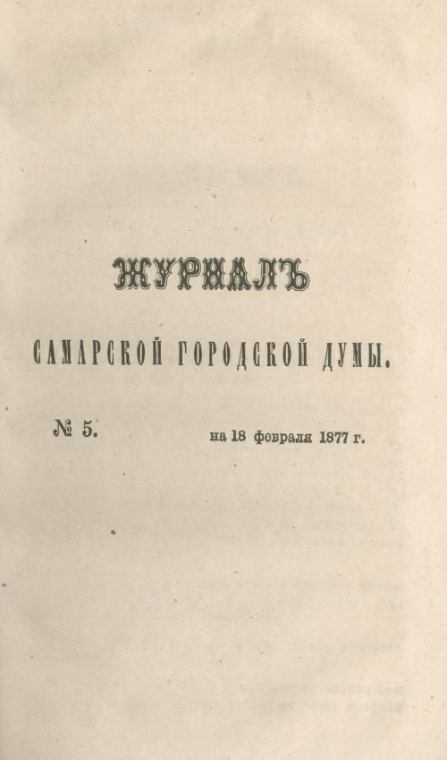 Страница 79