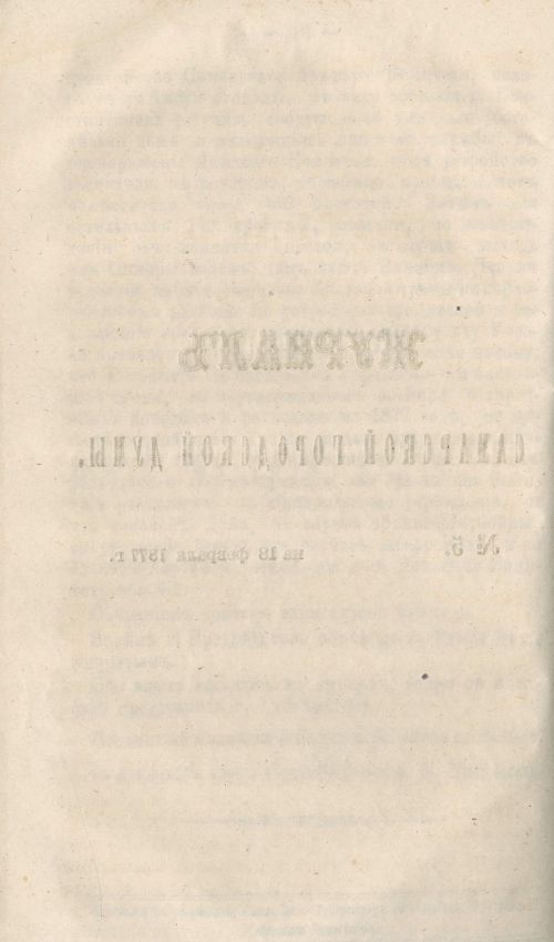 Страница 80