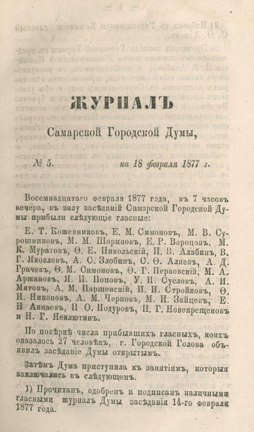 Страница 81
