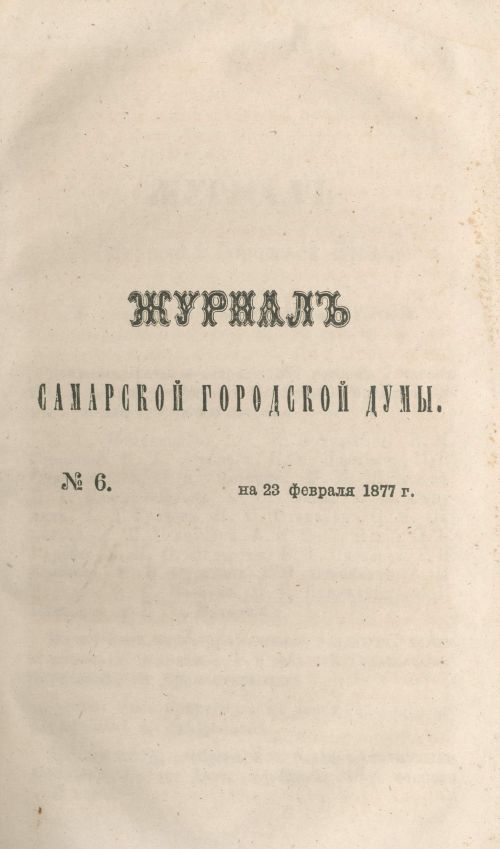 Страница 95