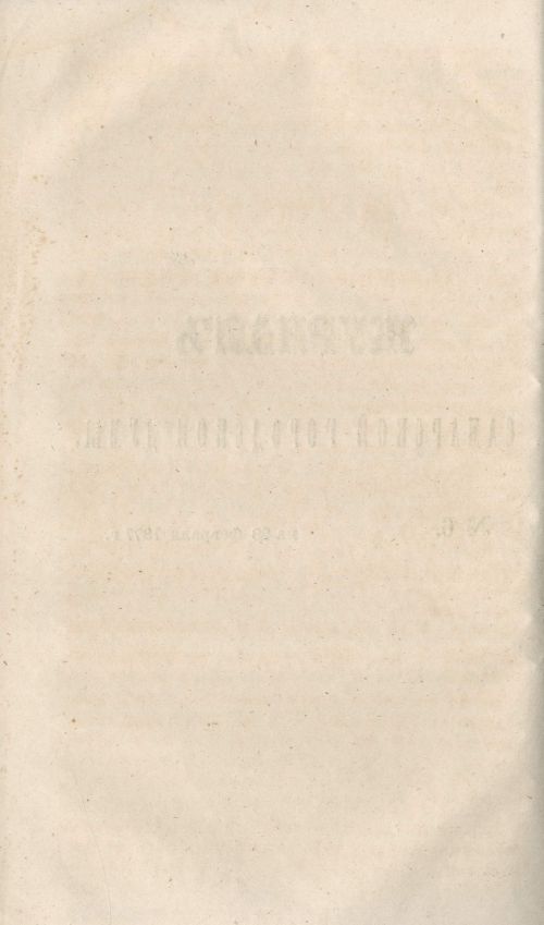 Страница 96