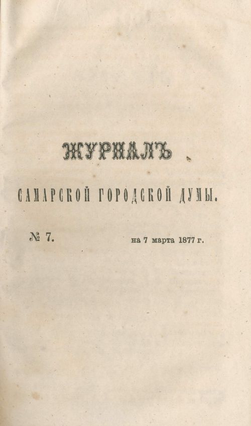 Страница 105