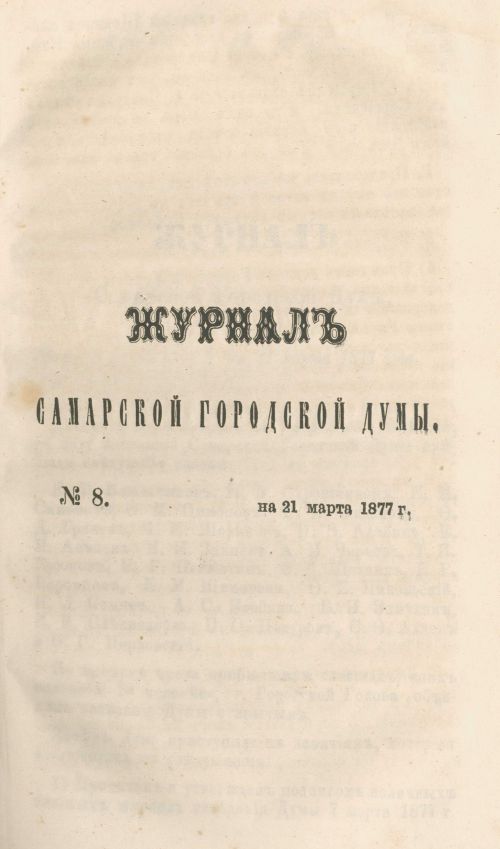 Страница 119