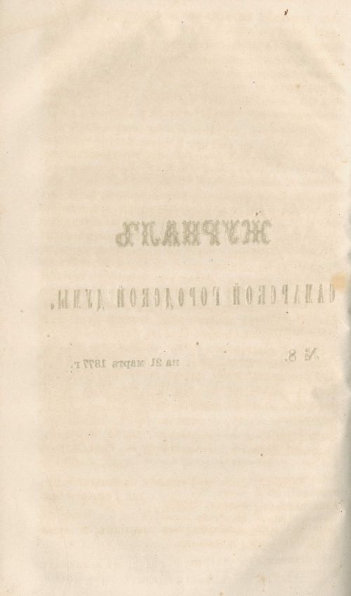 Страница 120