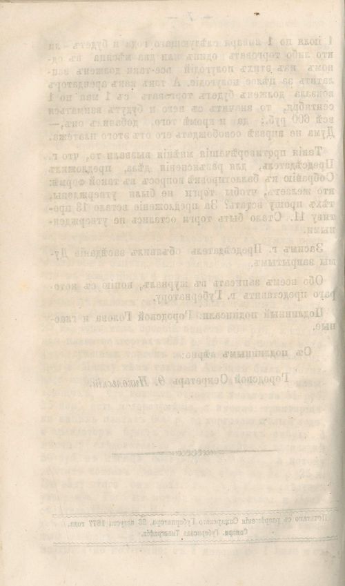 Страница 126