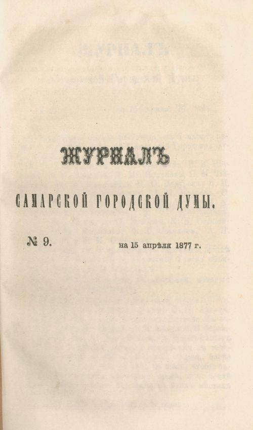 Страница 127
